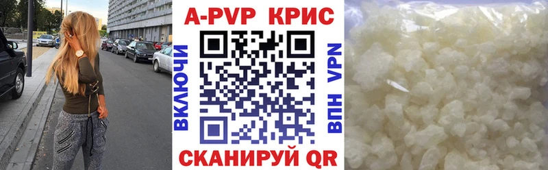 Виды наркотиков купить Суворов Cocaine  Меф мяу мяу  A PVP  Бошки Шишки  Амфетамин  Гашиш 