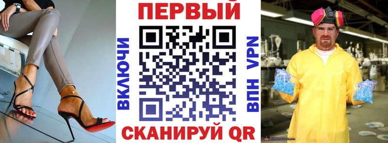хочу наркоту  Суворов  АМФЕТАМИН Premium 