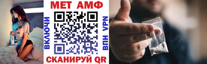 АМФЕТАМИН 98% Суворов