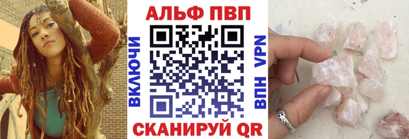Alpha-PVP крисы CK  сколько стоит  Суворов 
