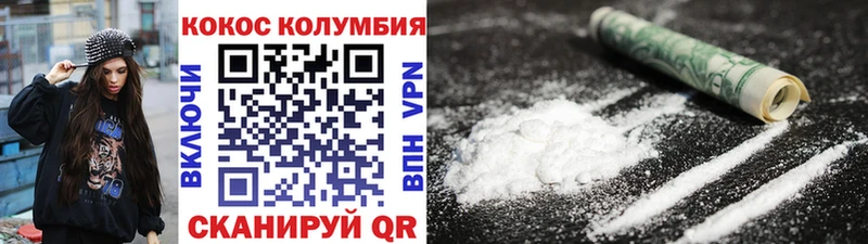 Cocaine 98% Суворов