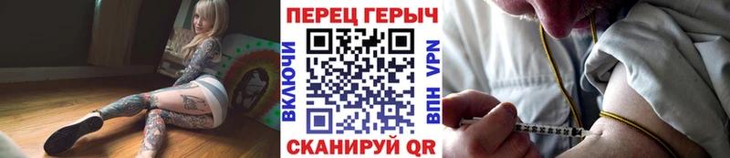 ГЕРОИН Heroin  Суворов 
