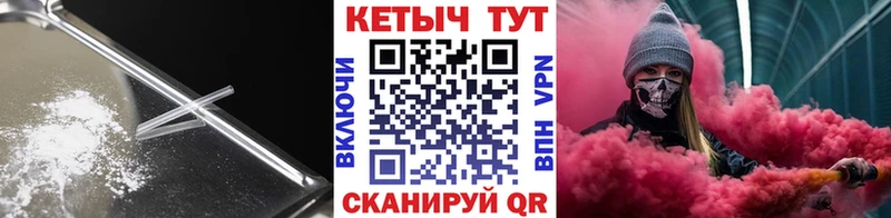 КЕТАМИН VHQ  купить   Суворов 
