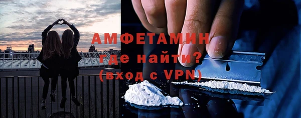 спиды Баксан