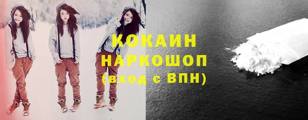 прущая мука Балахна