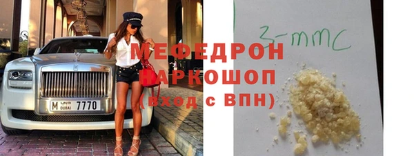 прущая мука Балахна