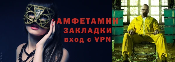 спиды Баксан