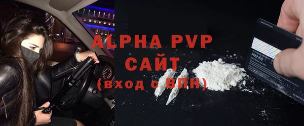 прущие крисы Елабуга