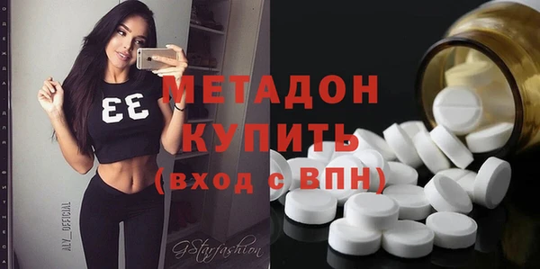 MDMA Premium VHQ Балабаново