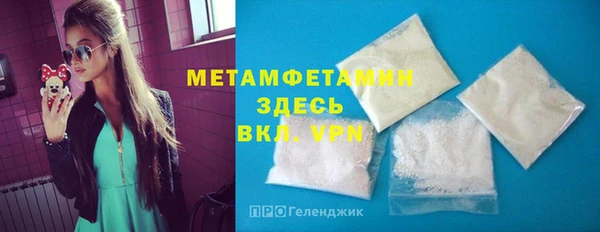 MDMA Premium VHQ Балабаново
