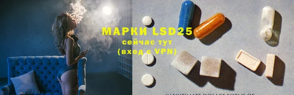 MDMA Premium VHQ Балабаново