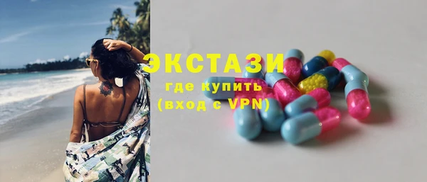 MDMA Premium VHQ Балабаново