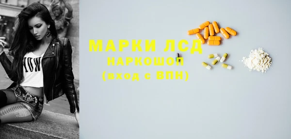 марихуана Елизово
