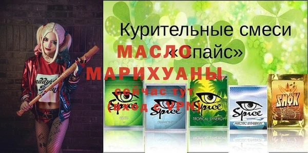 прущая мука Балахна