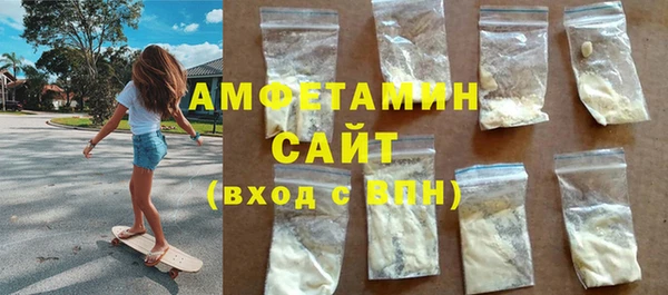 спиды Баксан