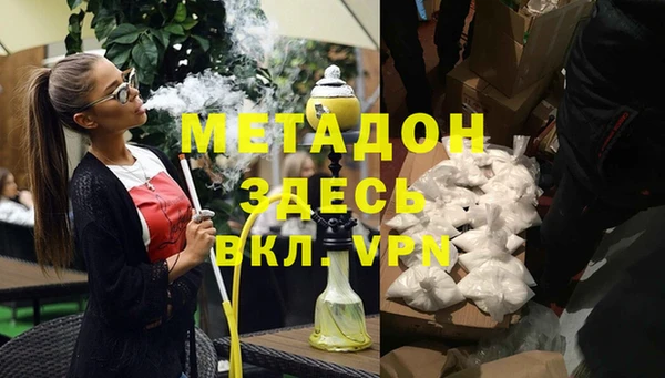 прущая мука Балахна