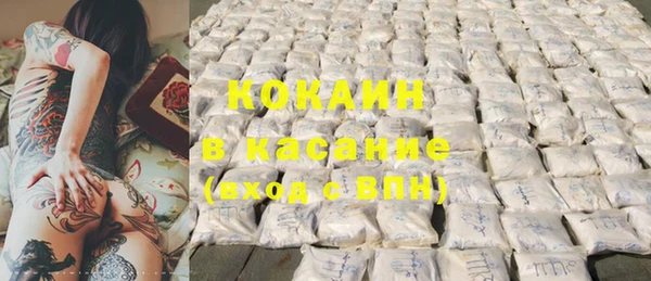MDMA Premium VHQ Балабаново