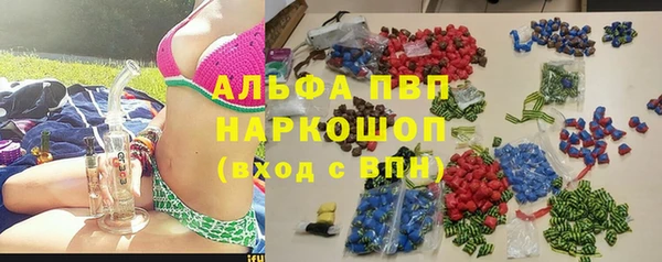 MDMA Premium VHQ Балабаново