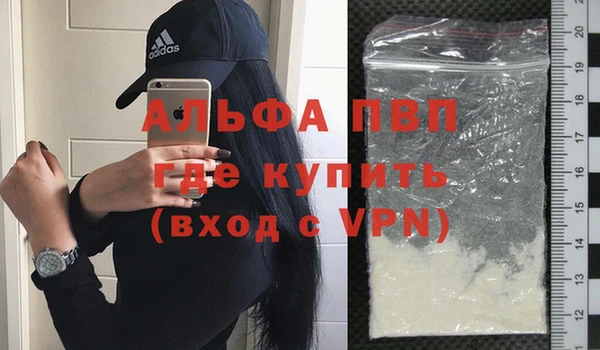 MDMA Premium VHQ Балабаново