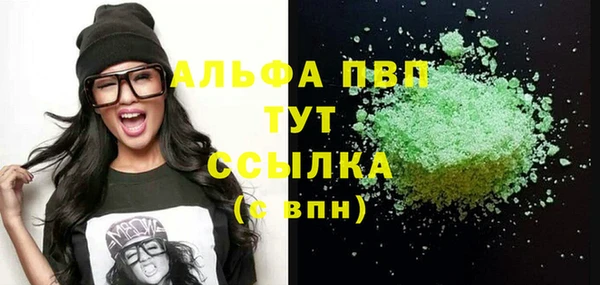 MDMA Premium VHQ Балабаново