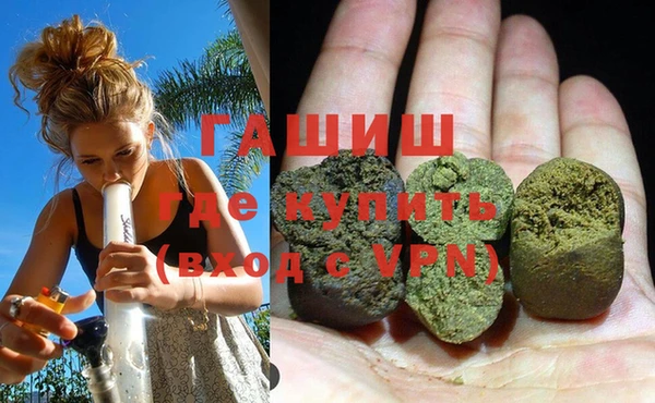 MDMA Premium VHQ Балабаново