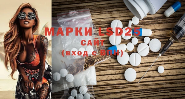 MDMA Premium VHQ Балабаново