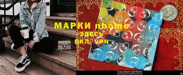 MDMA Premium VHQ Балабаново