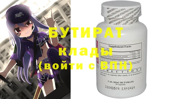 спиды Баксан