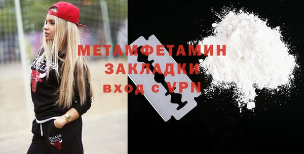 MDMA Premium VHQ Балабаново
