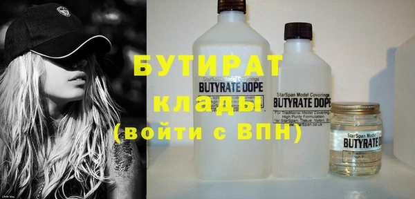 прущая мука Балахна