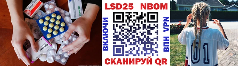Лсд 25 экстази ecstasy Суворов