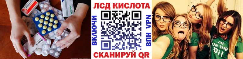 ЛСД экстази ecstasy  Суворов 