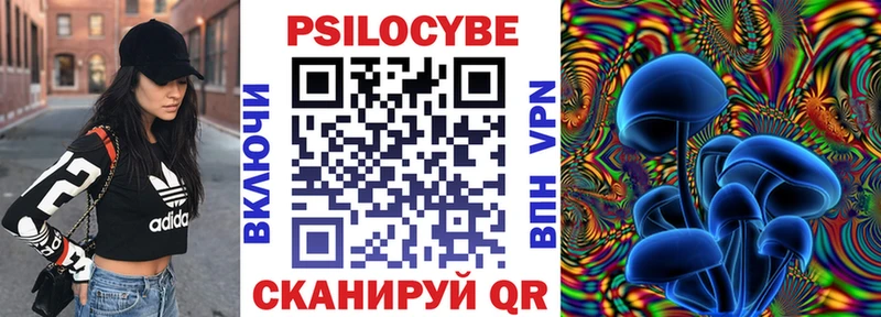 Галлюциногенные грибы ЛСД Суворов